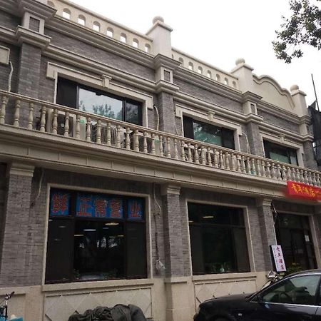 Beijing Sunrise Hostel Gulou Branch Pequim Exterior foto