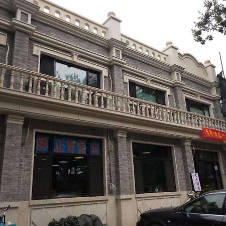 Beijing Sunrise Hostel Gulou Branch Exterior foto